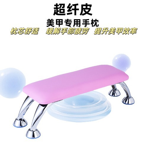 New Style Nail Art Hand Pillow Ultrafilm Leather Nail Art Hand Pillow Stand Footstool Comfortable Nail Art Shop Light Therapy Lamp Nail Art Hand Pillow