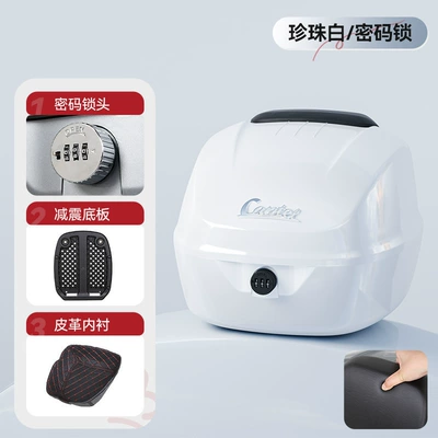 Motorcycle trunk, Tail Box with Large Capacity - pearl-white-password-lock