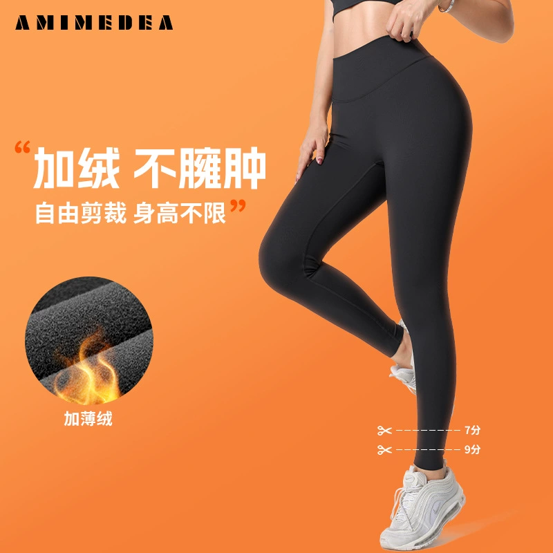 Warm leggings, windproof trousers, underwear for hips shape correction, sports shark for gym, high waist, fitted