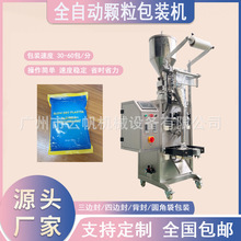 �����ܵ���ͨ�����b�C���bϴ�·۰��b�C100���w���������b�C