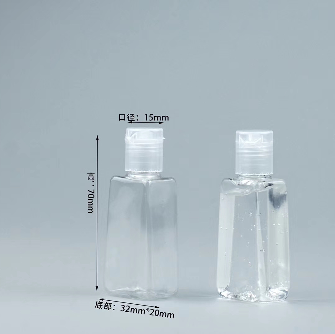 30mlPET梯形硅胶套瓶免洗手凝胶塑料瓶可分装 裸瓶