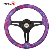 汽车改装方向盘 350MM 赛车通用实木真木冲压方向盘 转向控制器