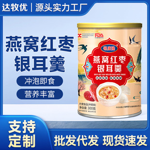 ��C�t���y�����_�ʳ�B��ʹ��ͷۏS�����l��̴��l