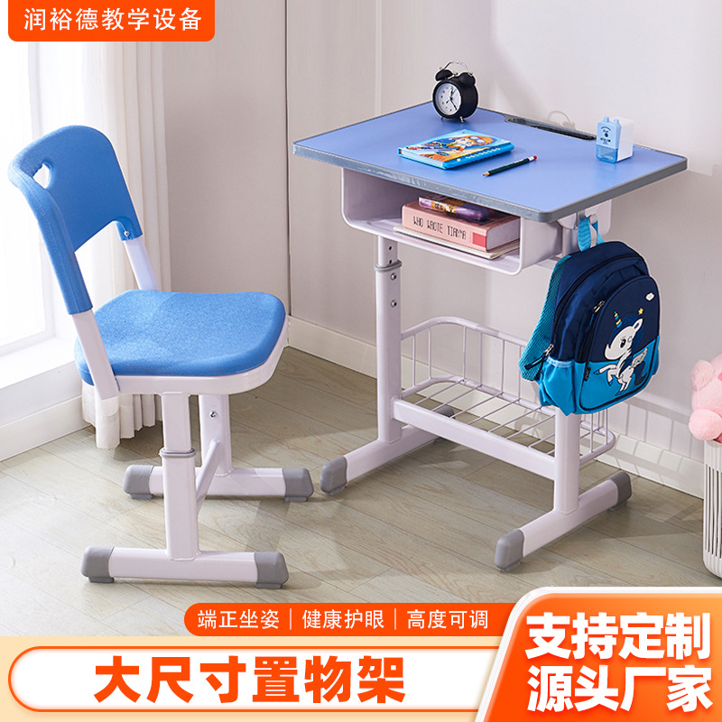 定制升降课桌椅中小学生培训午托晚托学习班桌椅儿童辅导补习桌椅
