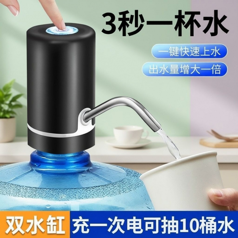 Bomba de cubo eléctrica de importación, máquina de beber doméstica general, bomba de bombeo automática de absorción de agua, una bomba al por mayor