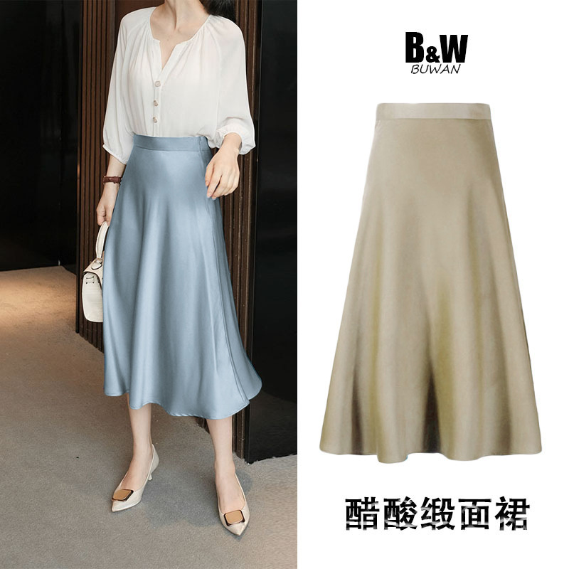 Glossy Acetate Satin Skirt Women's 2023 Summer New Mid-length Light Mature Series Draping Slim A- line Skirt