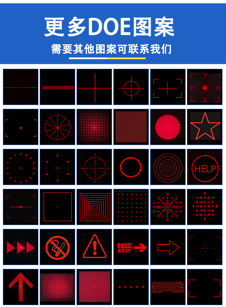 DOE结构光激光器