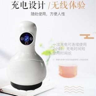 Electric Gua Sha Massager Wireless Full Body Meridian Therapy Negative Pressure Cupping Heating Multifunctional Massager