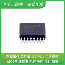 ADUM2250ARWZ-RL SOIC-16 TPS62240DRVR TPS61500PWPR AD7606BSTZ