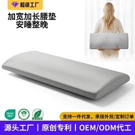 坐垫椅垫;靠垫/抱枕;记忆枕