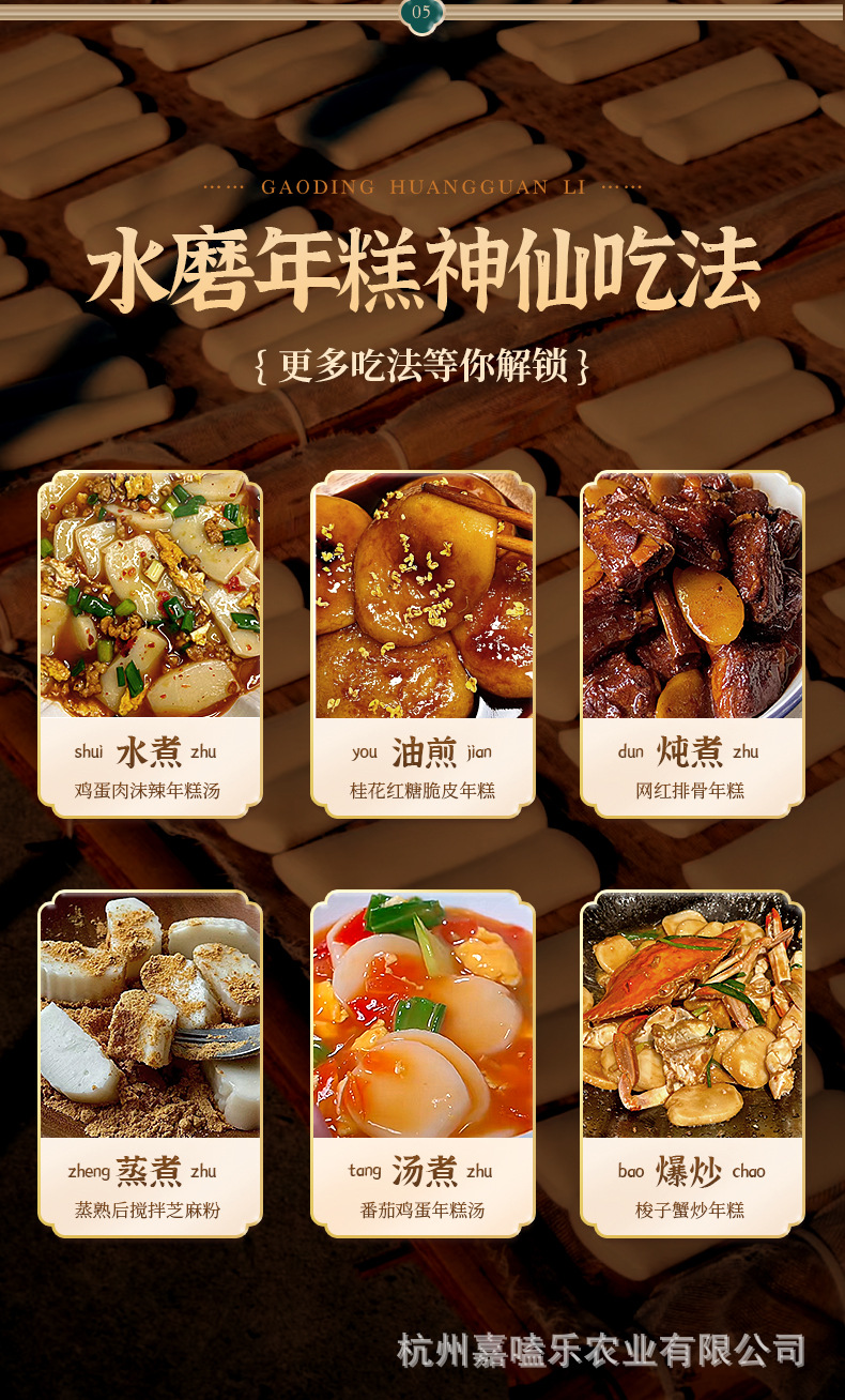 花瓣素材_实景排版秋系列秋季生鲜水果香梨商品详情页_1932