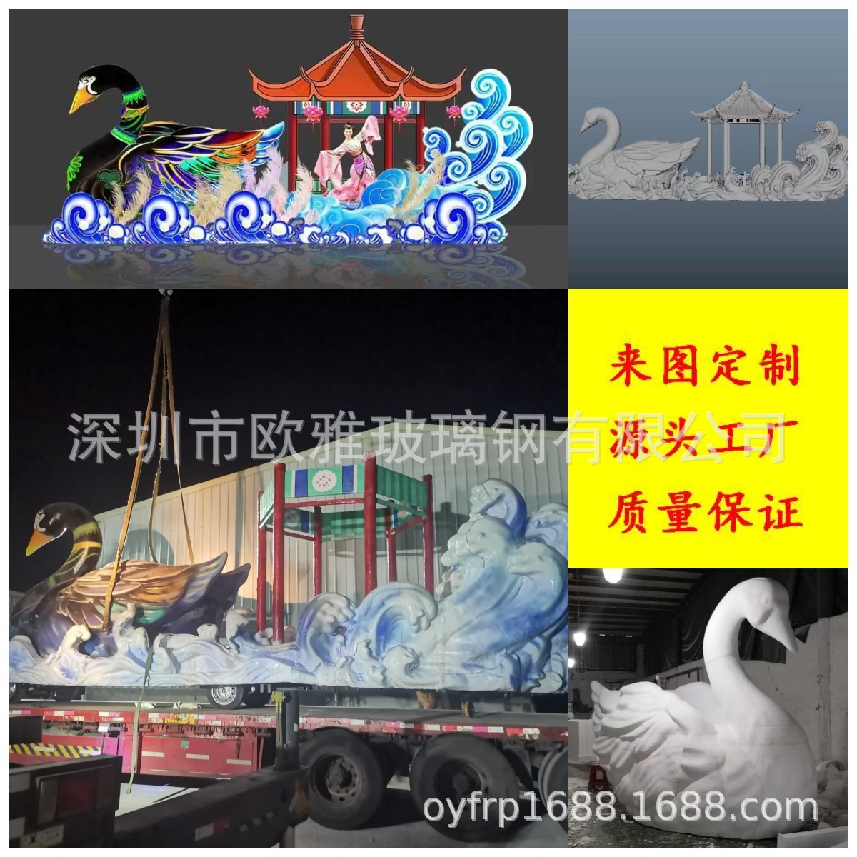玻璃钢天鹅巡游花车商业活动主题公园巡游车 杂耍表演巡游彩车