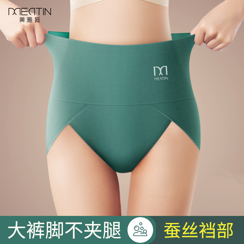 Meiya Ting manufacturers wholesale high waist cotton underwear women's sexy high split anti-pull thigh ladies underwear independent outfit