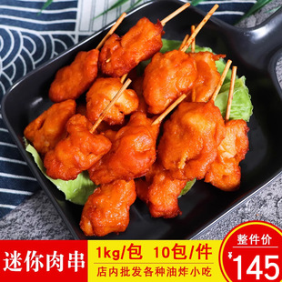 ���������⴮�W���������⴮�{���u��С�����������ըС��1kg