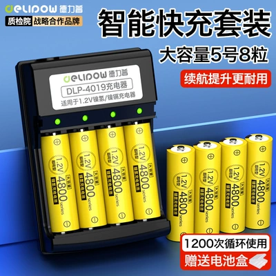 Control Battery Aa No. 5 – Hibrid akkumulyator batareyaları - 4-slot-rotating-light-fast-charge-aa-4800-battery-8-cells