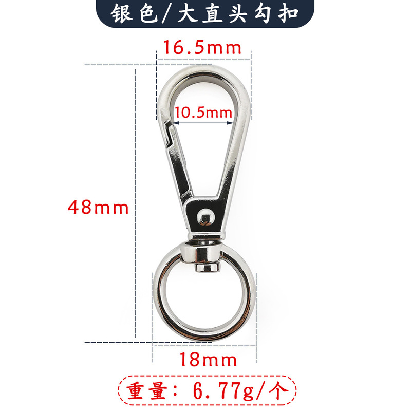 多規格フック掛けメッキキーホルダー金属360度回転亜鉛合金ダイカスト金属フックアクセサリー部品|undefined