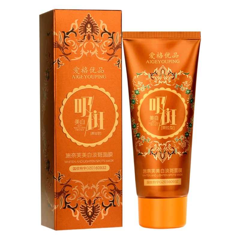 Chinese Makeup Special Certificate Aige Youpin Schneiff Whitening and Spot-Fuse Mask Brightening Skin Color Spot-Absorbing Wash-Free Mask