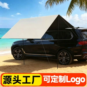 Thickened car side canopy, car rear tent, outdoor camping car awning, car side black sunscreen sunshade