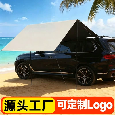 Avtomobil yan çətirləri car rear tent, outdoor