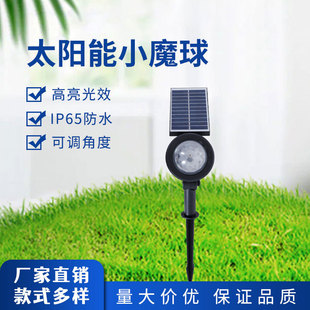 Solar Outdoor Waterproof Park Lawn Plug Light Home Garden Tree Light Landscape Lighting Courtyard Light