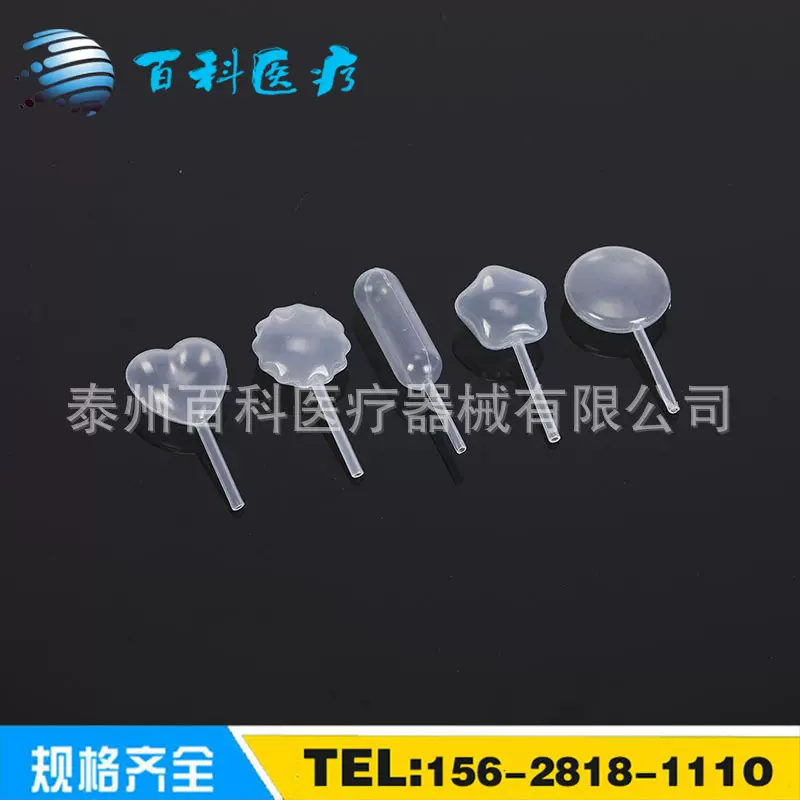 一次性塑料滴管 造型滴管圆形条形齿轮形五角星扁圆圆球心形