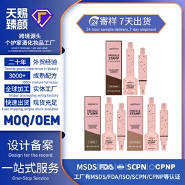 身体护理套装;其他美妆工具;头皮护理用品