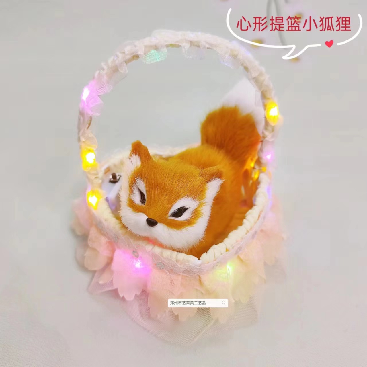 조명이 달린 샴페인 스팽글 바구니 여우