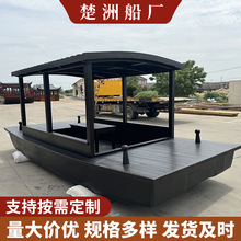 厂家生产 5米摄影船 旅游观光船 餐饮船 拍照景观船游艇迎亲