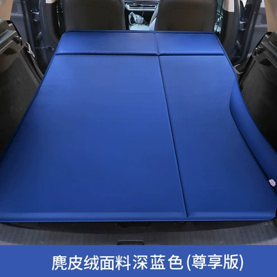 Vehicle-mounted inflatable bed: universal air cushion car sleeping - exclusive-edition-suede-fabric-dark-blue-back-box-can-be-used-46minute