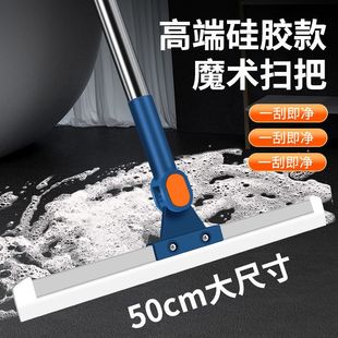 New Magic Broom silicone floor wiper household wiper mop bathroom toilet floor wiper