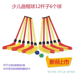 其他婴幼教具;感统训练器材;游戏屋/球池