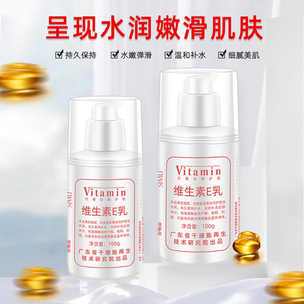 Universal Vitamin E for skin care