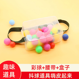 Shake the ball game props shake the sound kindergarten parent-child electric hip box cock egg group building interaction