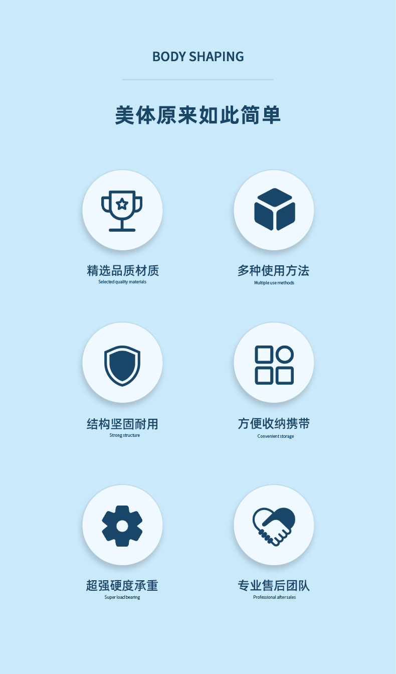 瑜伽球_02