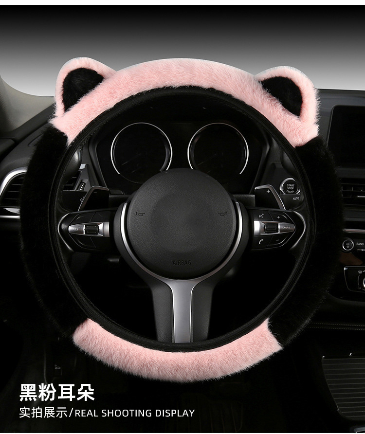 Internet Celebrity Cat Ear Plush Car Steering Wheel Cover Cute Cartoon Cover Autumn and Winter Cold Protection Wholesale