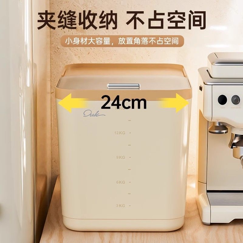 大容量米桶食品级大米储存容器面粉收纳密封米缸家用米箱防虫防潮|undefined