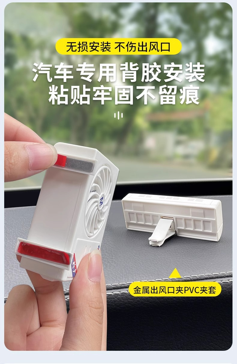 Solar Car Ornaments Car Air Outlet Aromatherapy Decoration Car Creative Accessories High-end Car Decoration