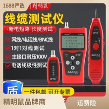 ������S�҇��xNF-308S�����x�������W�j�龀�����b�W��Ѳ�y���x