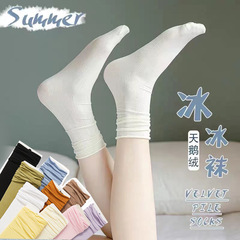 冰冰襪女春夏天鵝絨堆襪中筒薄款長襪 白色長筒jk襪子ins潮襪批發