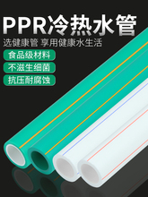 pprˮ��4��20���۹�6��25�ܼ��ܲ����1��32�ԁ�ˮ���Ӳ�ܹ���