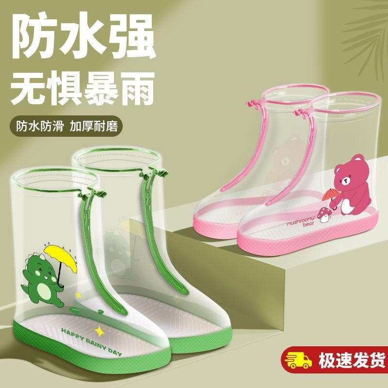 Children's Rain Shoe Covers Waterproof Non-Slip Rain Boots Women's Baby Rain Boots Students Rainproof Shoe Covers Boys and Girls Outer Water Shoes
