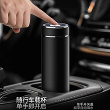 正品哈er斯一键开盖保温杯男款茶水分离杯车载水杯316不锈钢杯子