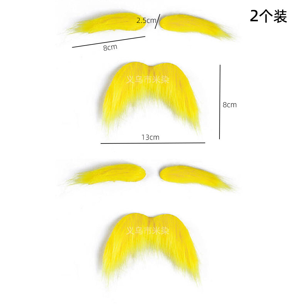 【2개입】 연노랑 눈썹 & 콧수염 - 8자형