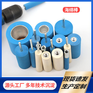 Manufacturers directly supply imported elastic abrasive belt sleeve wheel polishing wheel polishing machine angle grinder sponge wheel can be customized