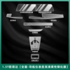 [1.5T欧萌达【全套-导航仪表是高清柔性钢化膜】]