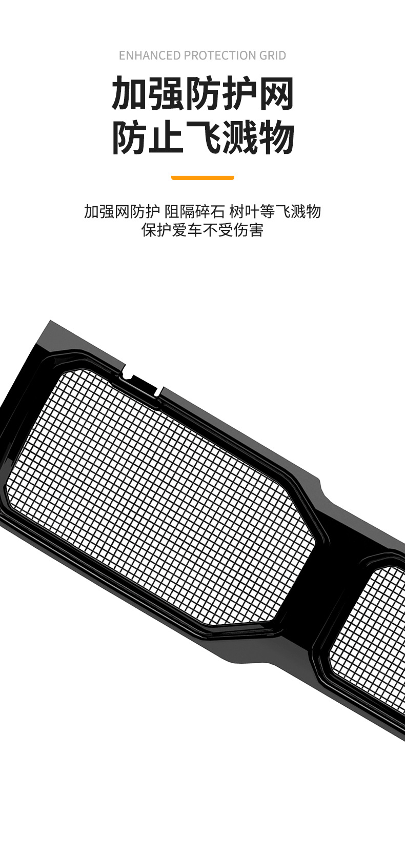 Suitable for Chery Icar V27 Integrated Welded Car Insect-Proof Net Front Grille Special Modified Decorative Strip Accessories