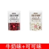 ΚΛ##Milk flavor+cocoa flavor*&ΙΛ