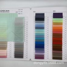 40D0.3单丝爆爆格尼龙皱 锦纶防水3分格 风衣夹克裤子箱包面料