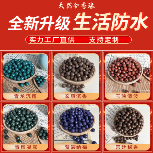 �����鶨����Ȼɢ��/�����Ҏ����ՈA�鴮������8mm���ӏS�����l