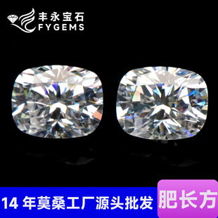 Wuzhou Moissanite Ultra White D/De Color Long Pillow Shape 0.5-8Ct with Gra Certificate Waist Code Stone Pen Factory Wholesale